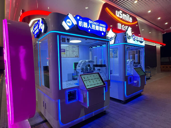 安诺现磨咖啡、冰淇淋 AI 机器人入驻广州赤沙中石油加油站