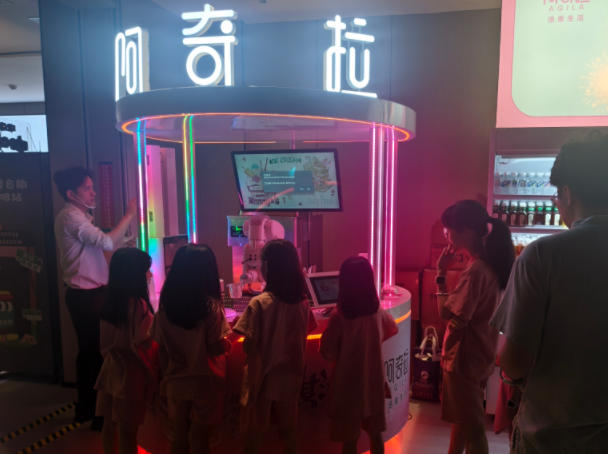 安诺 AI机器人自助冰淇淋机入驻南山阿奇拉洗浴中心