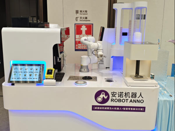 安诺 AI 机器人拉花咖啡吧入驻深圳五洲体育中心酒店