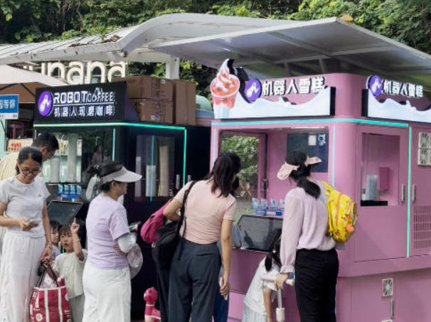 安诺机AI器人咖啡机，冰淇淋机入驻宝安公园