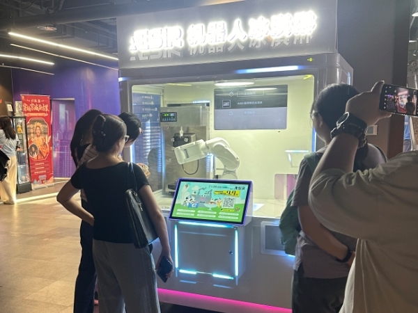 北京石景山首钢店金安科幻广场：机器人冰淇淋亭
