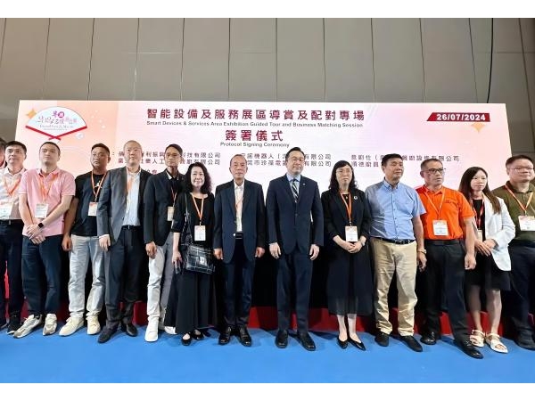 安诺机器人与澳门厨具协会签订战略框架合作协议