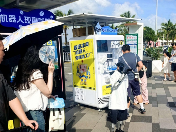 滨海潮饮盛会启幕，安诺机器人全系列冰咖设备亮相珠海城市阳台冰品节