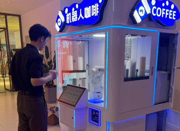 安诺AI机器人咖啡机落地福建省泉州市泉州数字经济产业二期A区6号楼二楼
