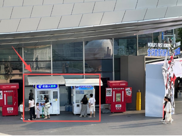 全球首家机器人6S店深圳店——安诺 AI 机器人奶茶机和冰淇淋机