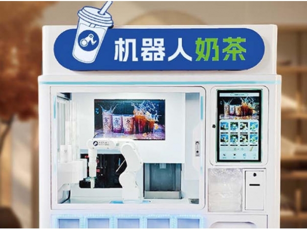103.机器人奶茶机添加一次物料能做多少杯？