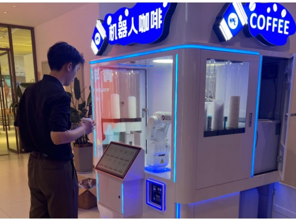 Annuo AI‑powered robotic coffee machine has been installed on the second floor of Building 6, Zone A, Phase‑II of Quanzhou Digital‑Economy Industrial Park, Quanzhou City, Fujian Province.