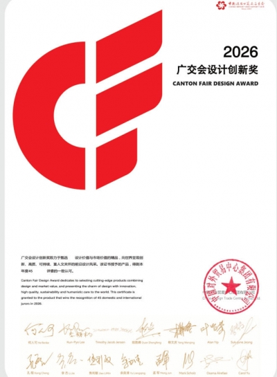 Anno Robotics Wins the Gold Award of the 2026 Canton Fair Design Innovation Award (CF Award)