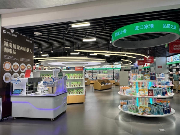 安诺 AI 机器人拉花印花咖啡吧入驻海口京东免税店