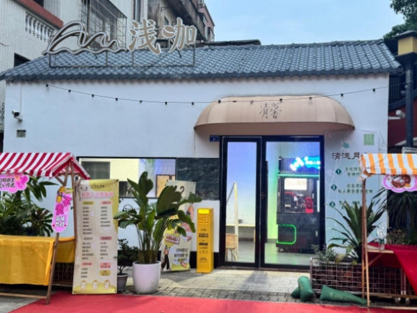 安诺 AI 拉花印花咖啡亭入驻佛山南海区浅咖门店