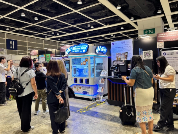 2026 香港美食展
