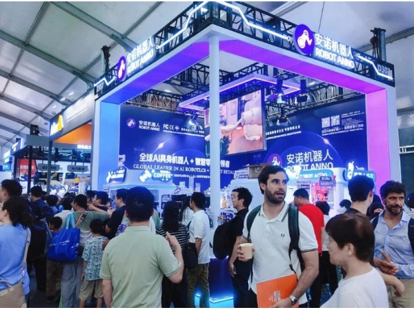 2026年 WRC‑世界机器人大会（北京）