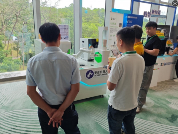 2026 亚太数智经济可持续发展创新周