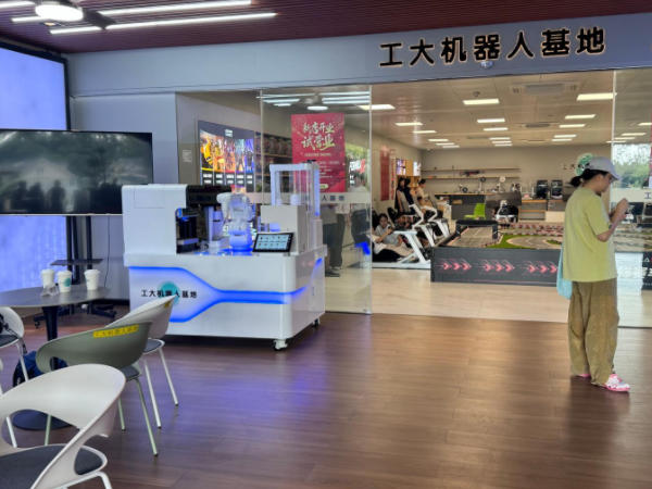 安诺 AI 机器人冰淇淋机、咖啡吧落地南宁市青秀区万象城华润大厦B座5楼工大机器人基地