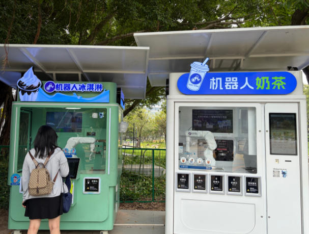 安诺 AI 冰淇淋机器人、奶茶机器人正式入驻深圳新安公园
